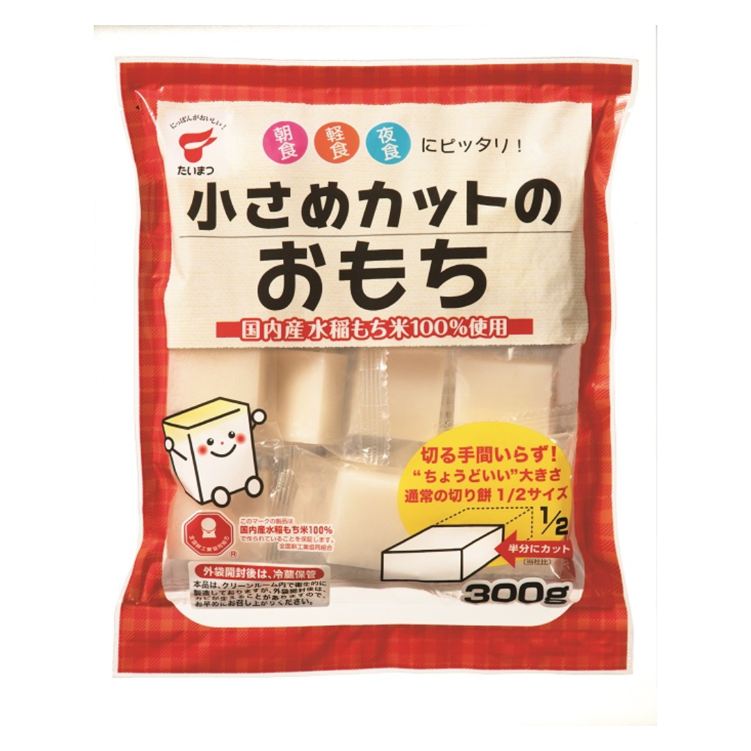 TAIMATSU CHIISAME CUT MOCHI 300G – HANAMARU JAPANESE MARKETPLACE