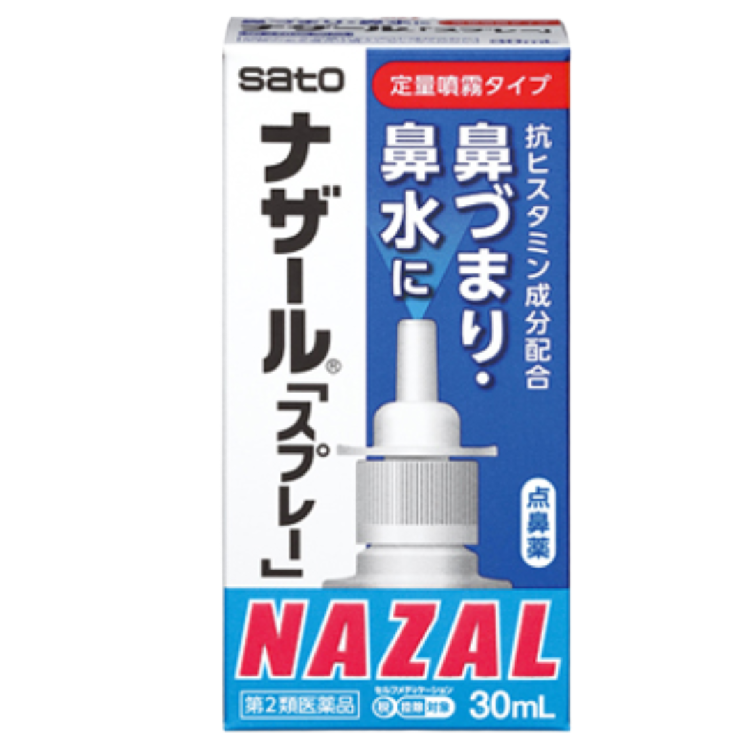 SATO NAZAL NASAL SPRAY 30ML – HANAMARU JAPANESE MARKETPLACE