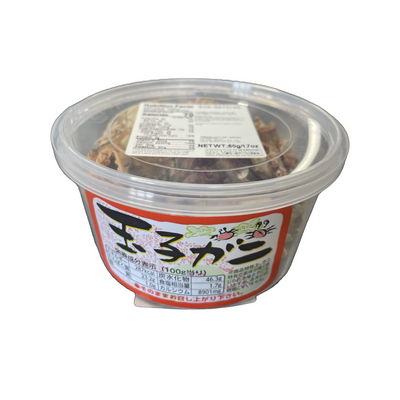 ★OKABE TAMAGOG CUP