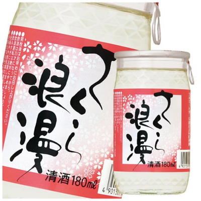 CUP SAKURA ROMAN 180 ML