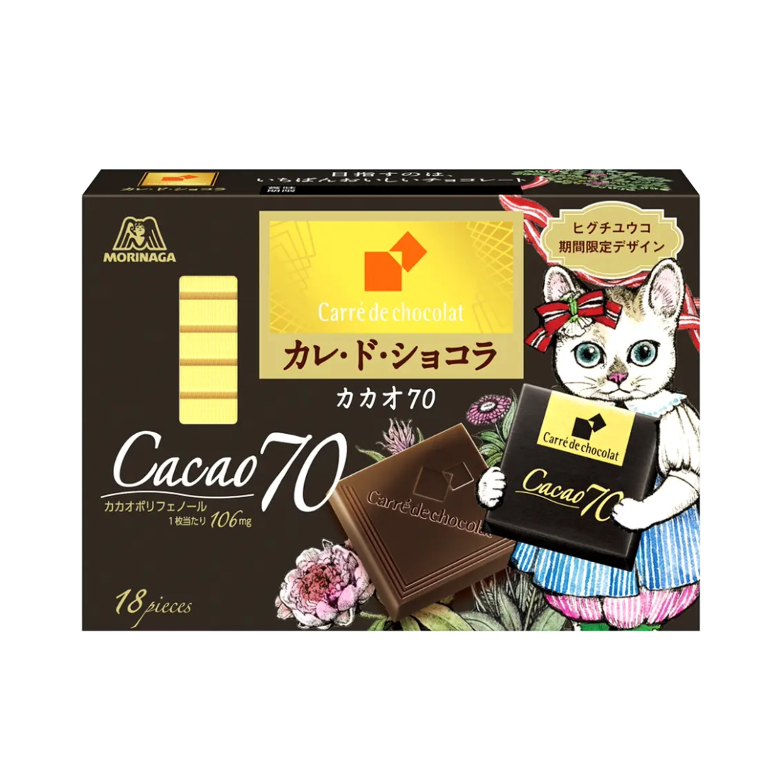 MORINAGA CARRE DE CHOCOLAT CACAO 70% – HANAMARU JAPANESE MARKETPLACE