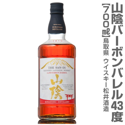 THE SAN-IN EX-BOURBON BARREL