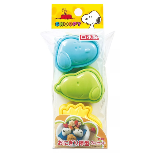 SNOOPY ONIGIRI MOLD 3PC SET – HANAMARU JAPANESE MARKETPLACE