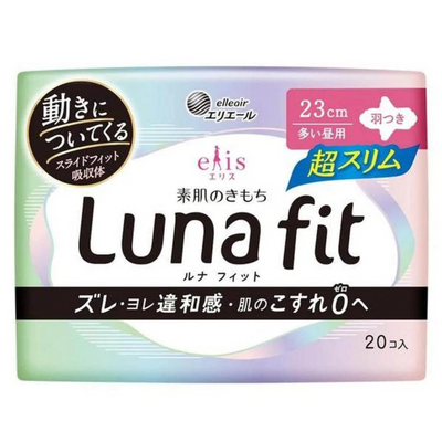 ELIS LUNA FIT ULTRA SLIM 23CM WITH WING 20P