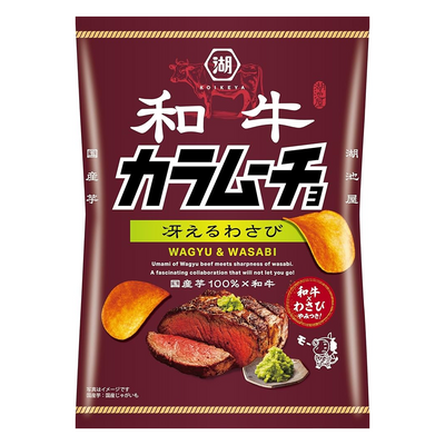 KOIKEYA KARAMUCHO WAGYU & WASABI