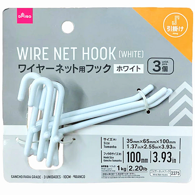WIRE NET HANGIN HOOK 3PCS 3.93IN WHITE