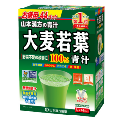 YAMAKAN ONUGIWAKABA YOUNG BARLEY GRASS POWDER 44P
