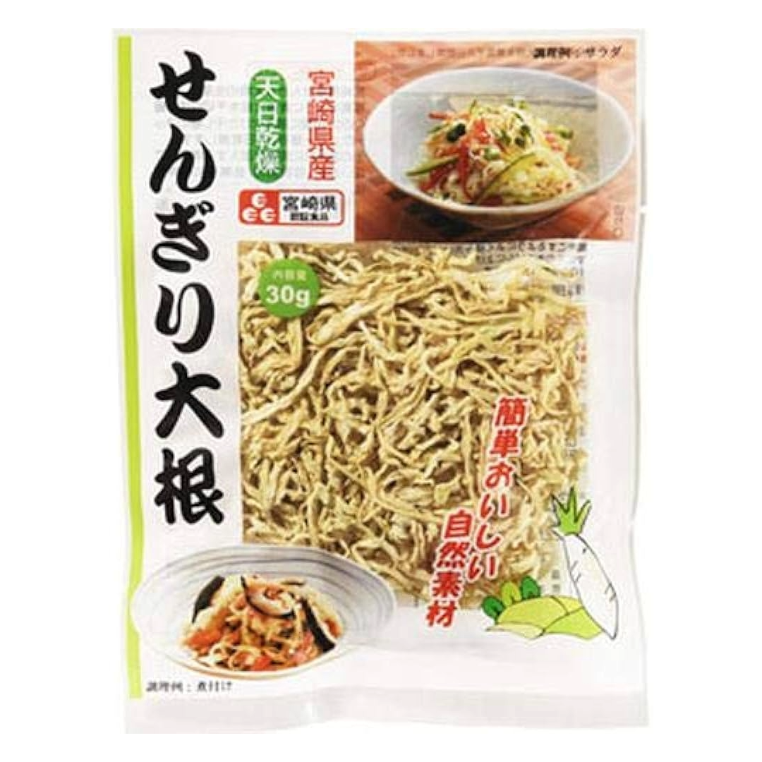 YANO MIYAZAKI SENGIRI DAIKON – HANAMARU JAPANESE MARKETPLACE