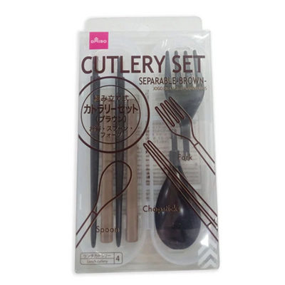 CUTLERY SET SEPARABLE BROWN