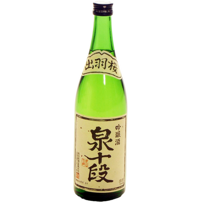 DEWAZAKURA IZUMIJUDAN 2022