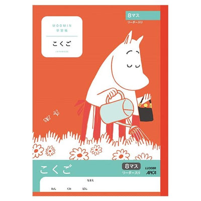 NOTE APICA KOKUGO 8MASU