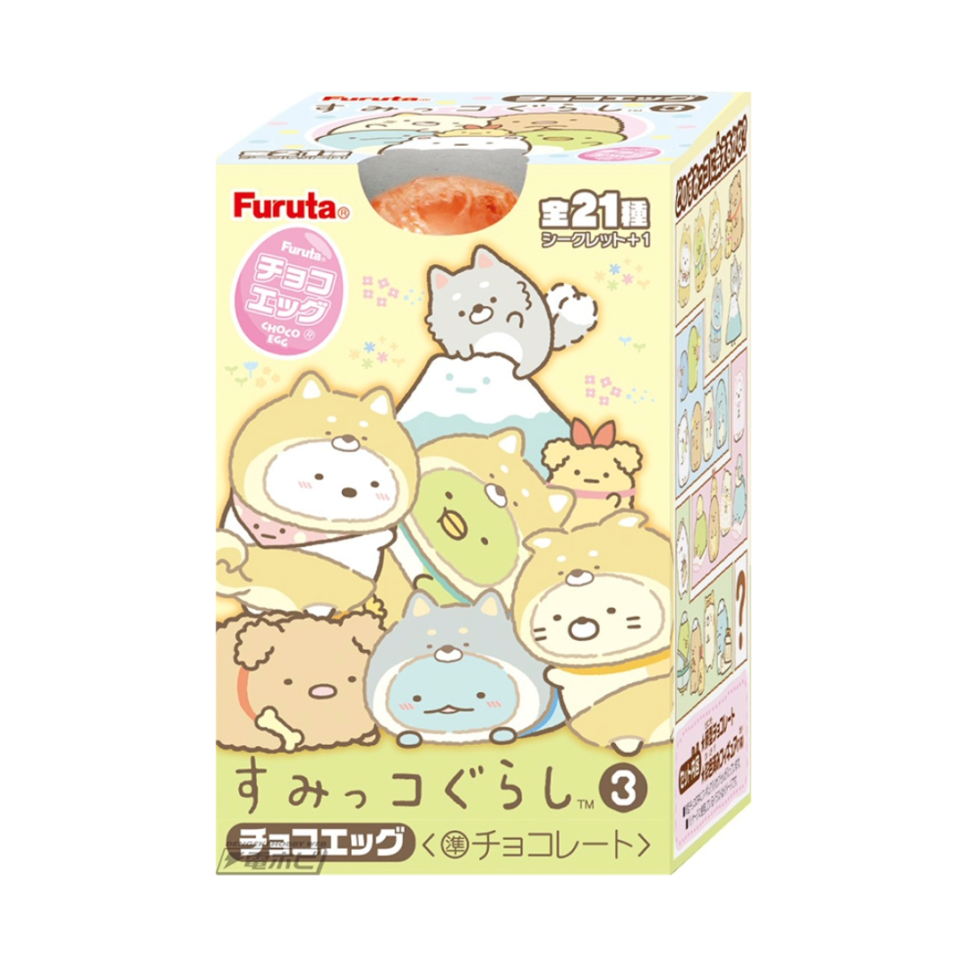 FURUTA CHOCO EGG SUMIKKO GURASHI – HANAMARU JAPANESE MARKETPLACE