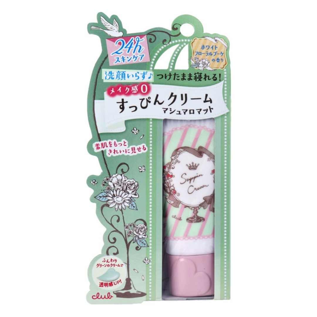 CLUB SUPPIN CREAM WHITE FLORAL BOUQUET – HANAMARU JAPANESE MARKETPLACE