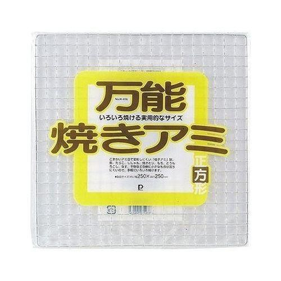 PEARL GRILL NET 25CM X 25CM  H416