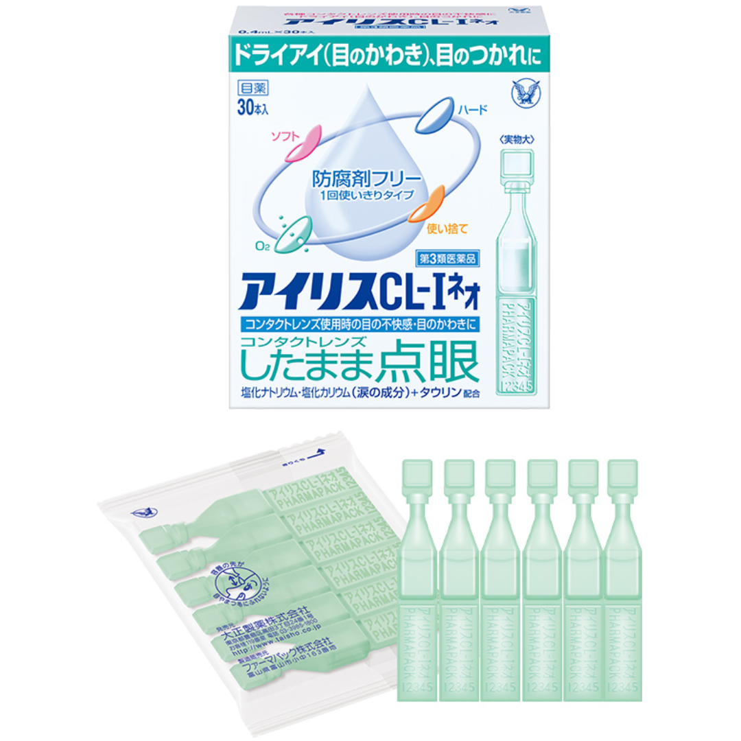 iRiS water serum 5個 EYE IRIS CL I NEO – HANAMARU JAPANESE MARKETPLACE