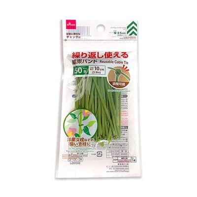 REUSABLE CABLE TIE 50PCS GREEN