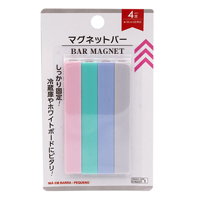 BAR MAGNET SMALL