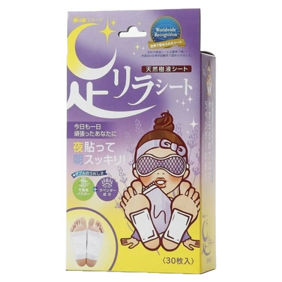 ASHIRIRA FOOT SHEET LAVENDER 30PCS