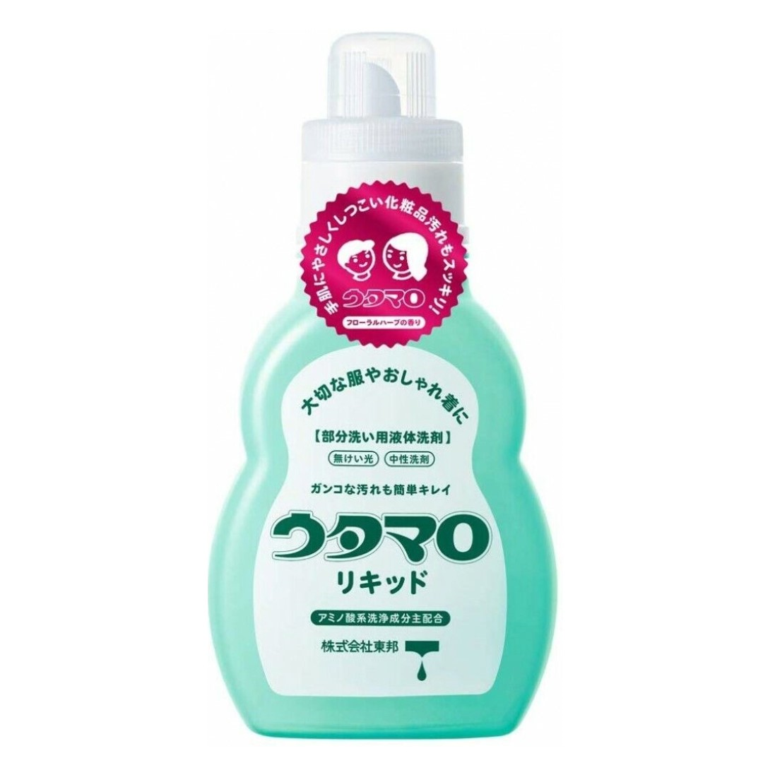 UTAMARO STAIN REMOVER LAUNDRY DETERGENT – HANAMARU JAPANESE