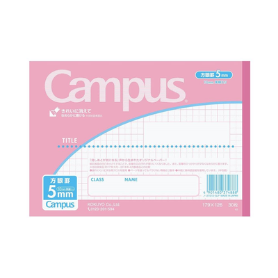 CAMPUS HALF NOTE 5MM GRID PINK