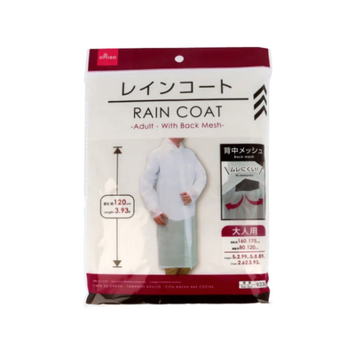 RAIN COAT ADULT WITH BACK MESH