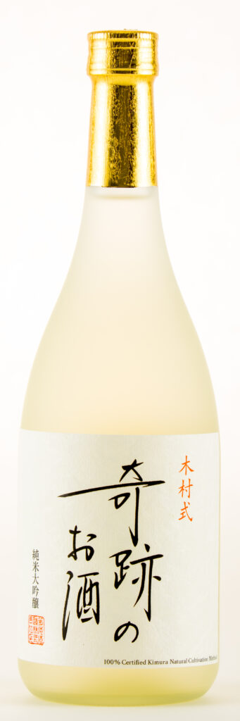KISEKI NO SAKE JUNMAI DAIGINJO 720ml