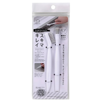 KOKUBO GAP BRUSH SET