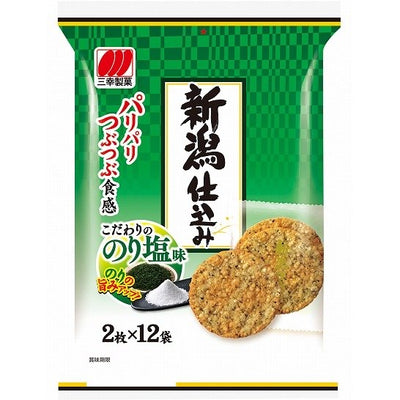 SANKO NIGATAJIKOMI NORI