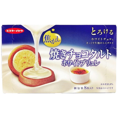 SALE! MR ITO CHOCO TART WHITE BRULEE Reg. $3.49