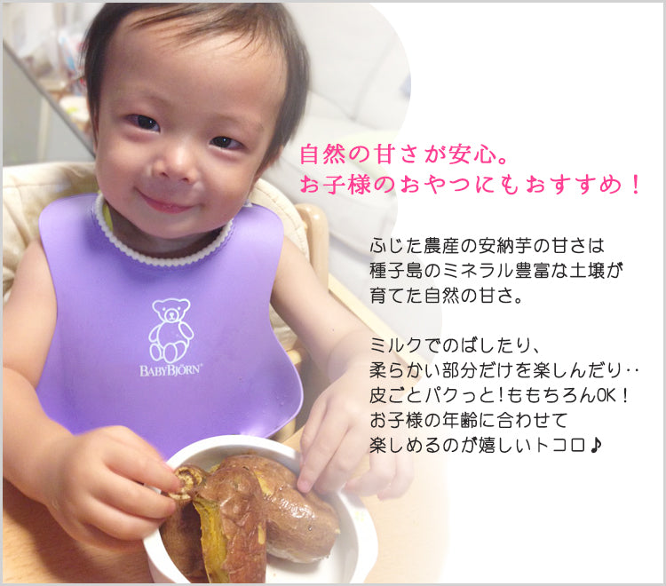 【日本産】【冷凍】焼いもっ娘 安納芋 400g No 1 Grilled Sweet Potato