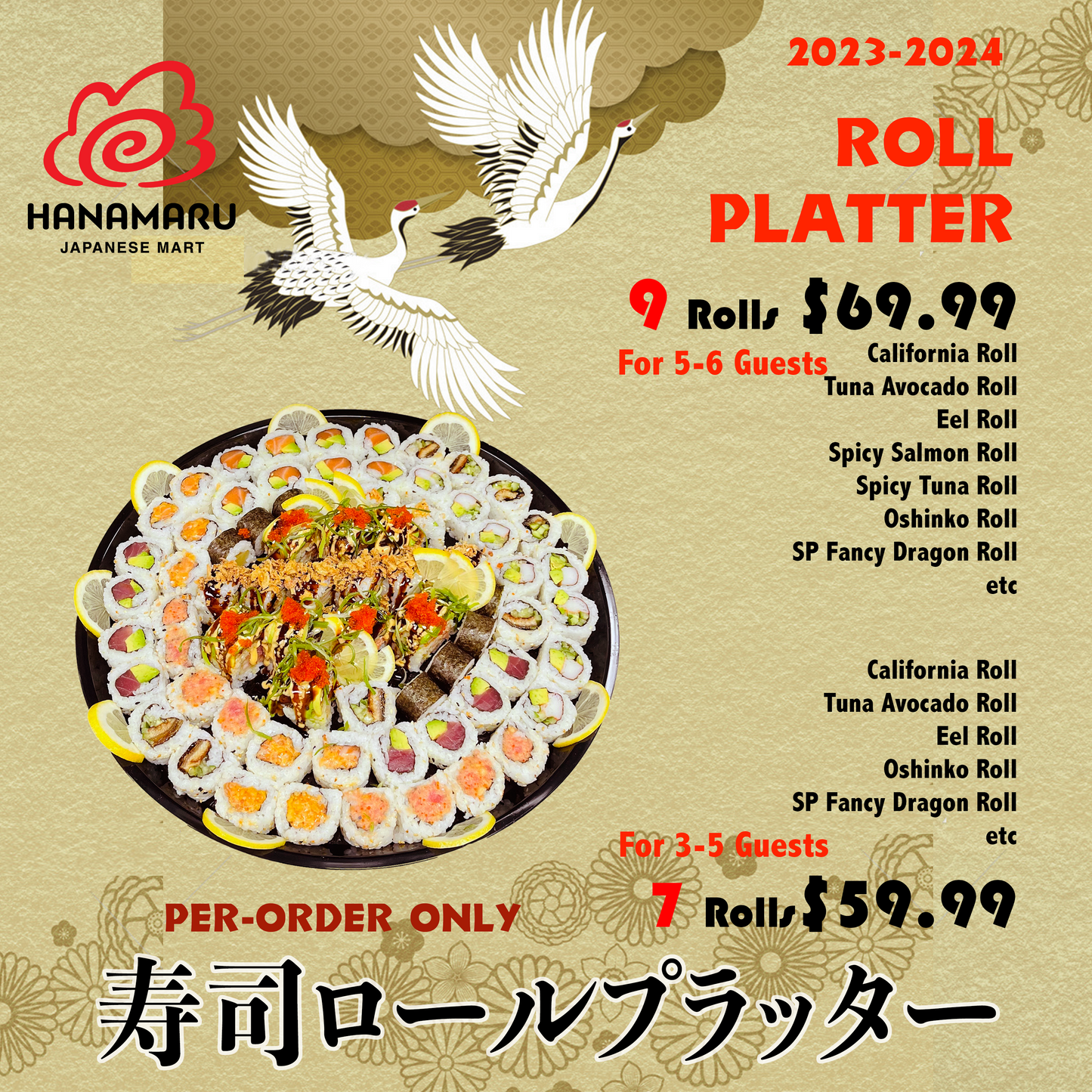 SUSHI ROLL PLATTER PRE-ORDER PICK UP ONLY