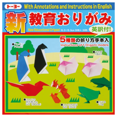 ORIGAMI PAPER 15CM SQUARE 30P