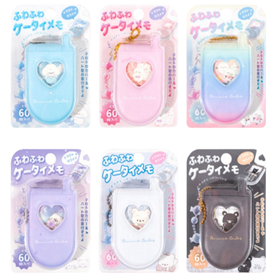 SWEETHEART SECRET NOTEPAD
