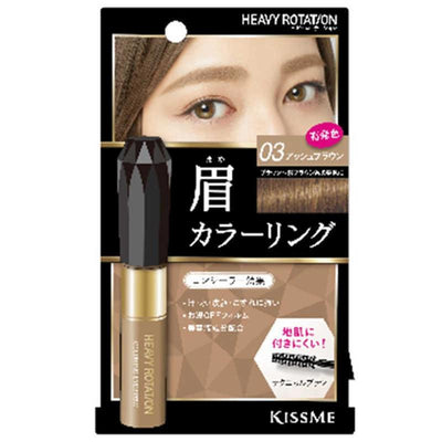 KISSME HEAVY ROTATION COLORING EYEBROW #03 ASH BROWN
