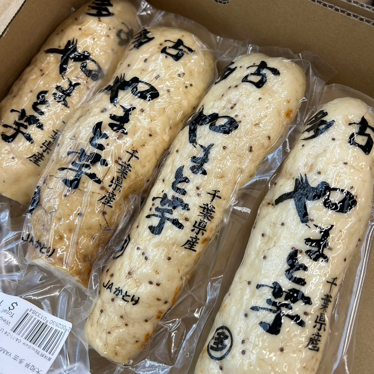 やまとうみ様専用のお品です ジン】🇯🇵YAMATOUMI STRAWBERRYGIN the やまとうみ様専用のお品です ジン】🇯🇵YAMATOUMI STRAWBERRYGIN the