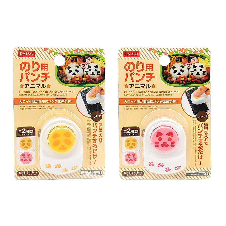 SEAWEED PUNCHER ANIMAL