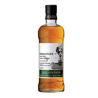 MARS KOMAGATAKE 2022