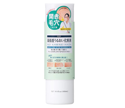 ISHIZAWA SQS DEEP MOISTURE FACIAL LOTION