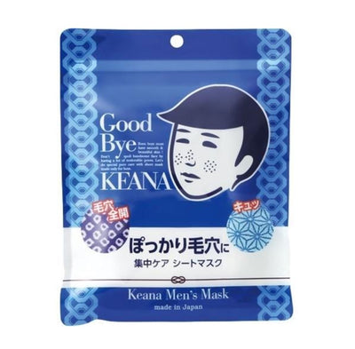 ISHIZAWA KEANA NADESHIKO KEANA MENS MASK LIMITED