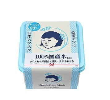 ISHIZAWA KEANA NADESHIKO KEANA RICE SERUM MASK 28PCS