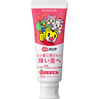 DENTAL SUNSTAR TOOTH PASTE STRAWBERRY