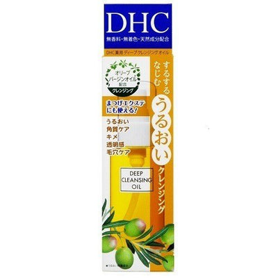DHC DEEP CLEANSING OIL