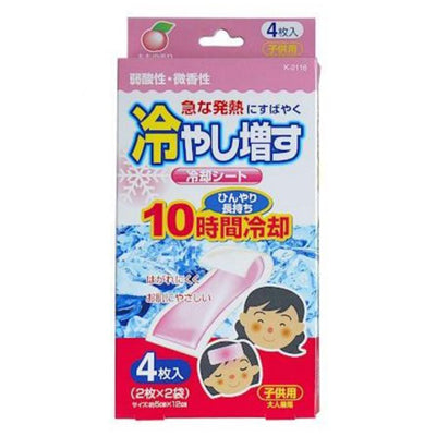 HIYASHI MASU COOLING GEL SHEET PEACH PINK KIDS 4P