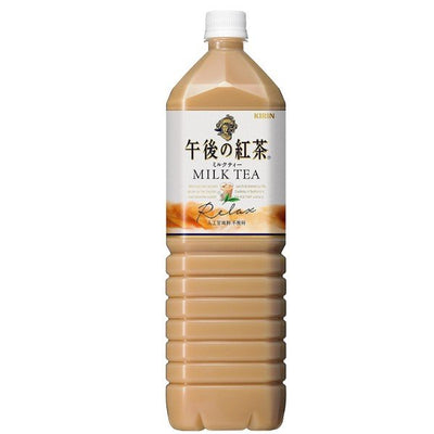 AFTERNOON MILK TEA 1.5L