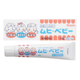 MUHI BABY CREAM 15G