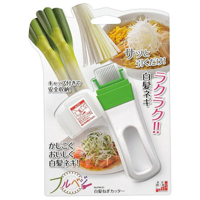 SCALLION CUTTER SLICER