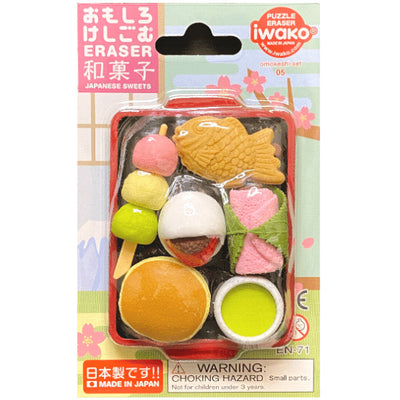ER-BRI009 IWAKO ERASER JAPANESE SWEETS