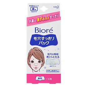 KAO BIORE NOSE PORE PACK