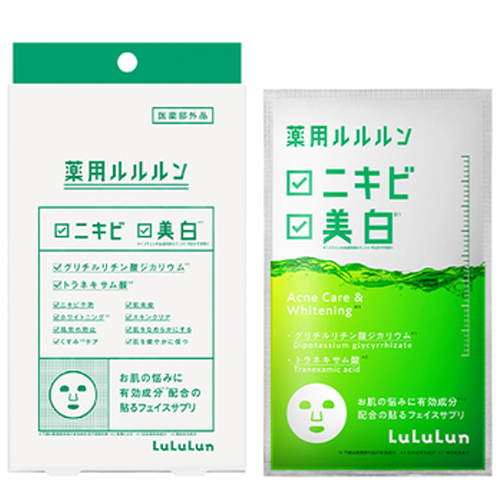 LULULUN SKIN CONDITIONING BRIGHTENING MASK 4SHEETS – HANAMARU