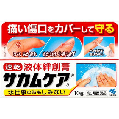 KOBAYASHI SAKAMU CARE LIQUID PLASTER